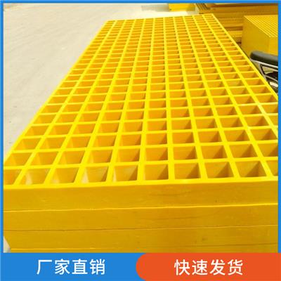 玻璃鋼格柵 